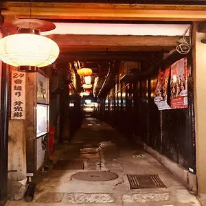  別荘 四季々々ぽんと先斗町の京町家