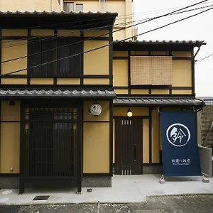  別荘 鈴 祇園八坂前