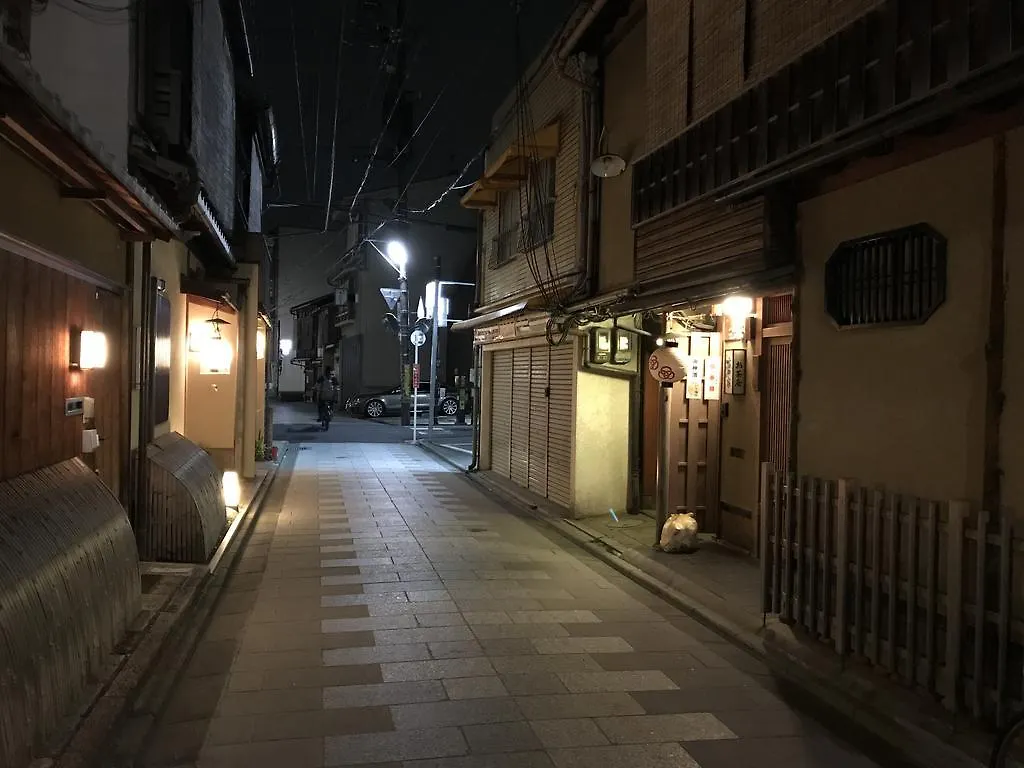 Holiday home Nagomi-An Gion Miyagawa-Juku Villa Kyoto
