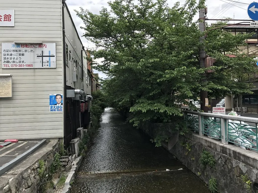 Holiday home Nagomi-An Gion Miyagawa-Juku Villa Kyoto Japan