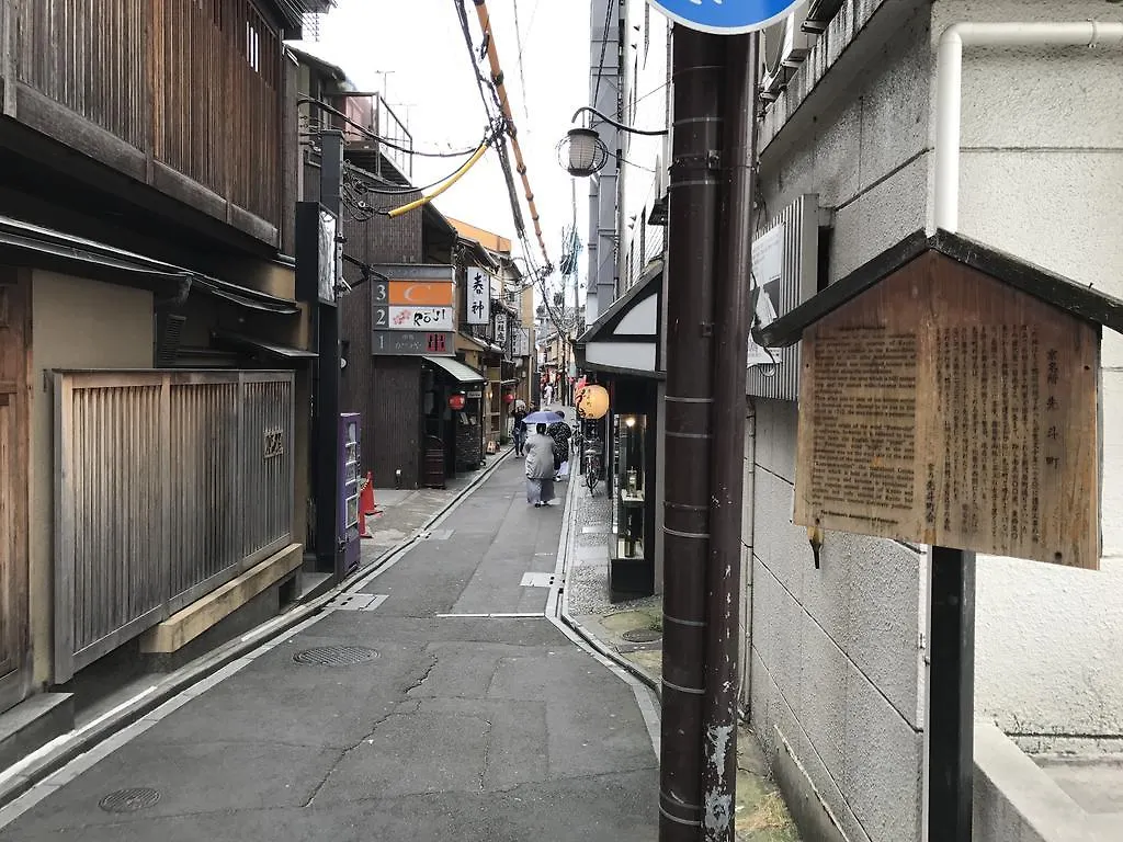 Nagomi-An Gion Miyagawa-Juku Villa Kyoto 0*,